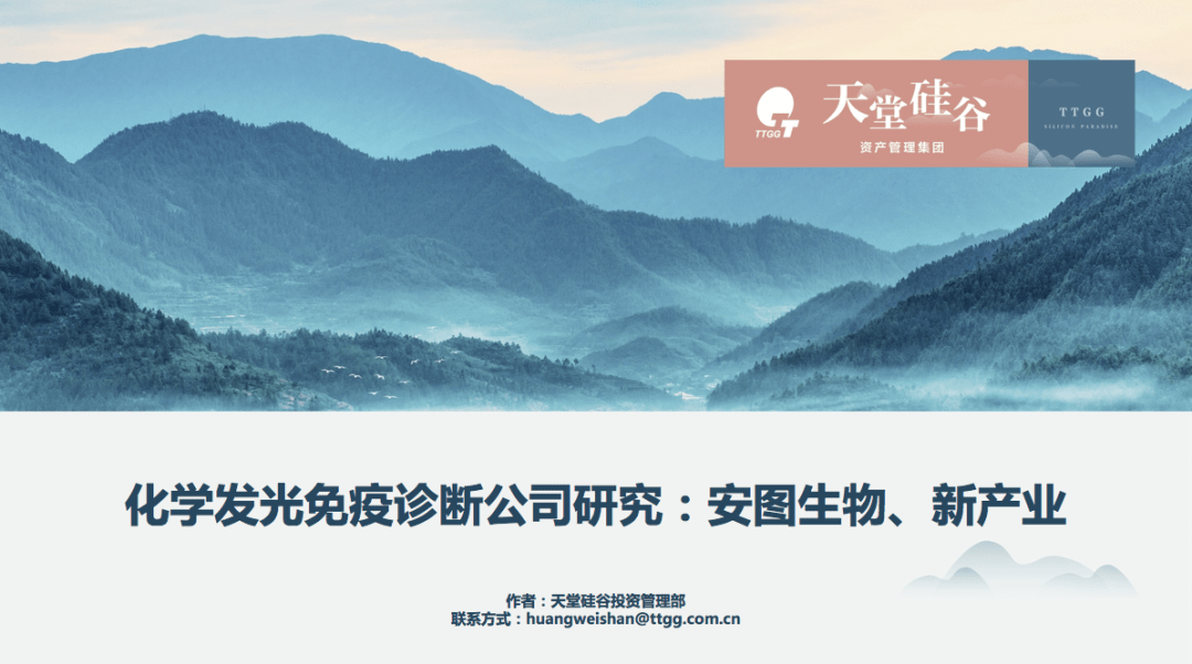 艾德生物最新动态，励志之光照亮生物科技前行之路，成就自信与荣耀