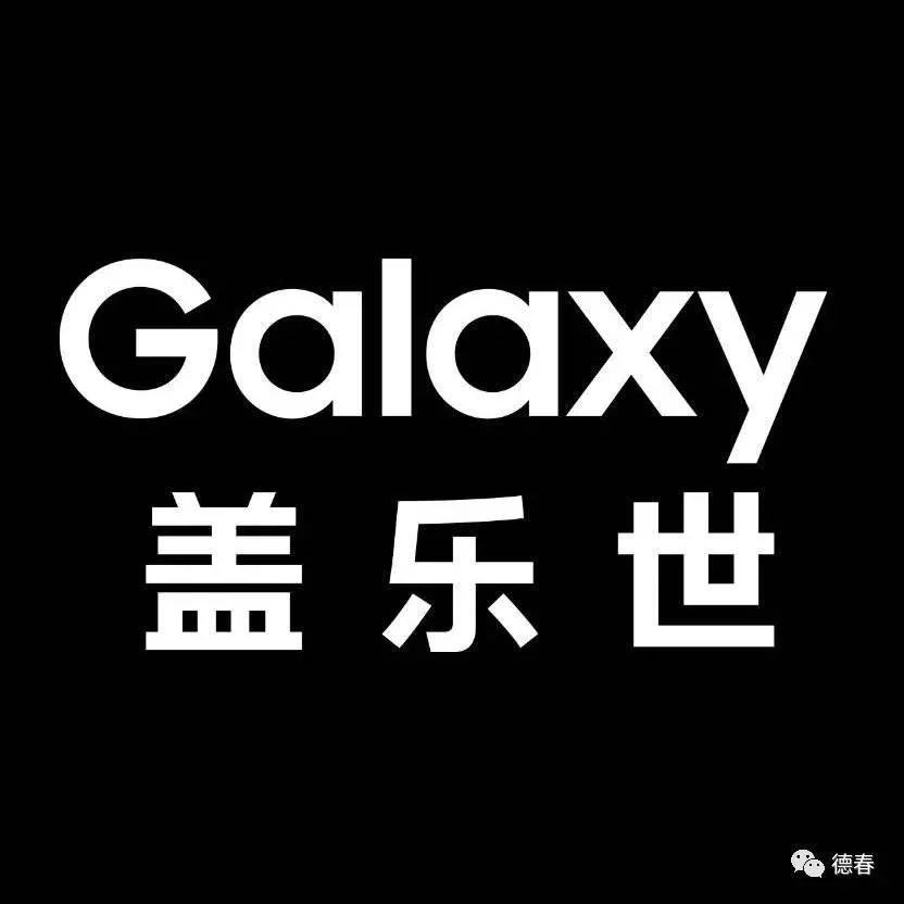 盖乐世2017最新广告，科技与艺术的融合之旅亮相了！