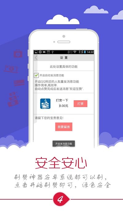 纳米盒最新版下载，开启智慧之门，拥抱学习变革的自信与成就之路