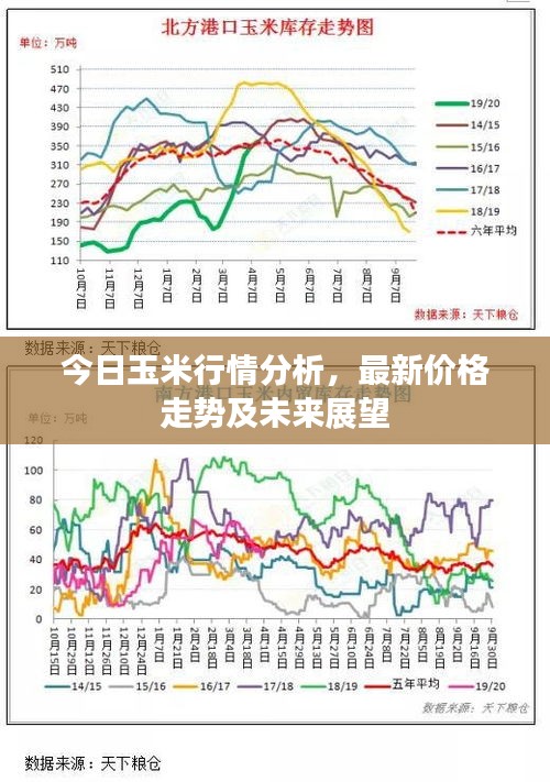 宝平建筑工程 第8页