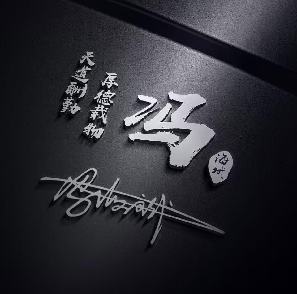禁养区最新动态，变化中的自信与成就，励志之路指引前行方向