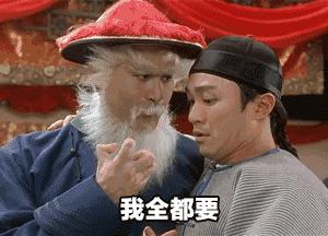 鹿鼎记最新观点论述