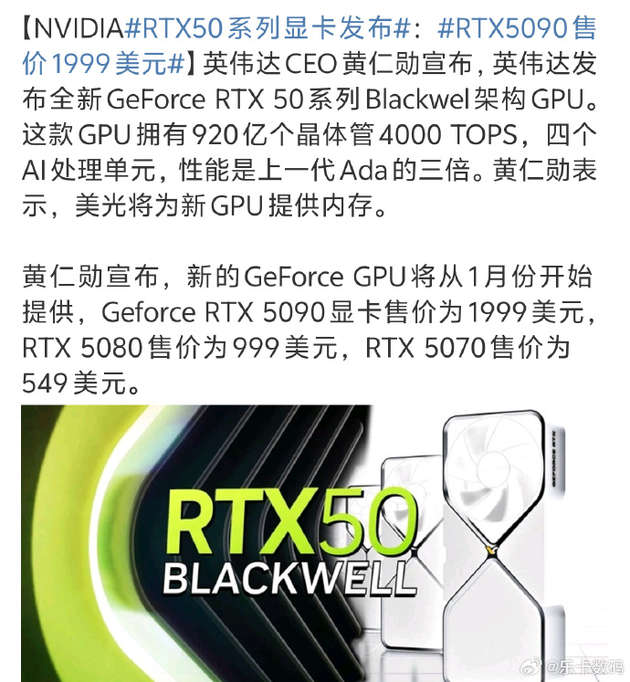 最新技术革新的先锋，8050的魅力展现