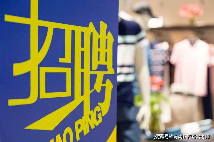 河北最新招工热潮，时代的呼唤与地域的繁荣