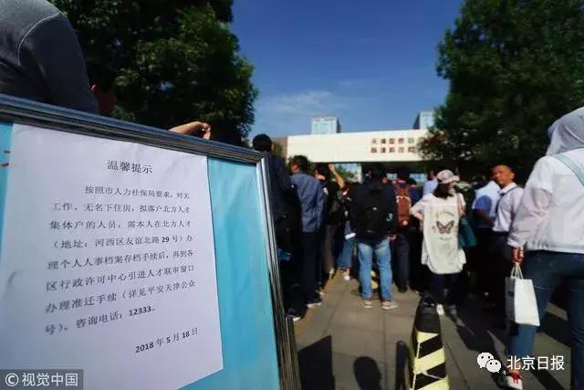 高考生回原籍最新规定详解，步骤指南与操作要点解析
