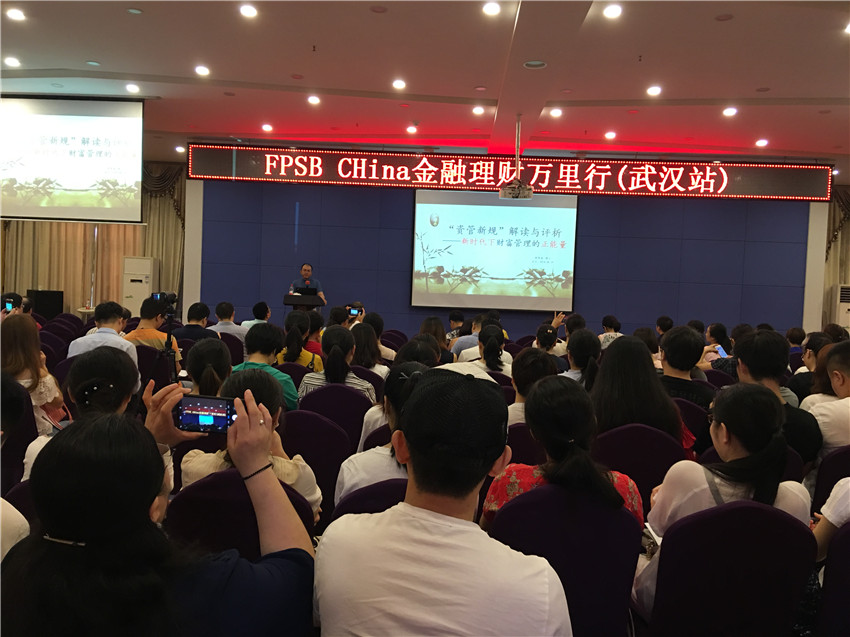 钱保姆最新动态，理财投资新趋势分析与发展报告揭秘！